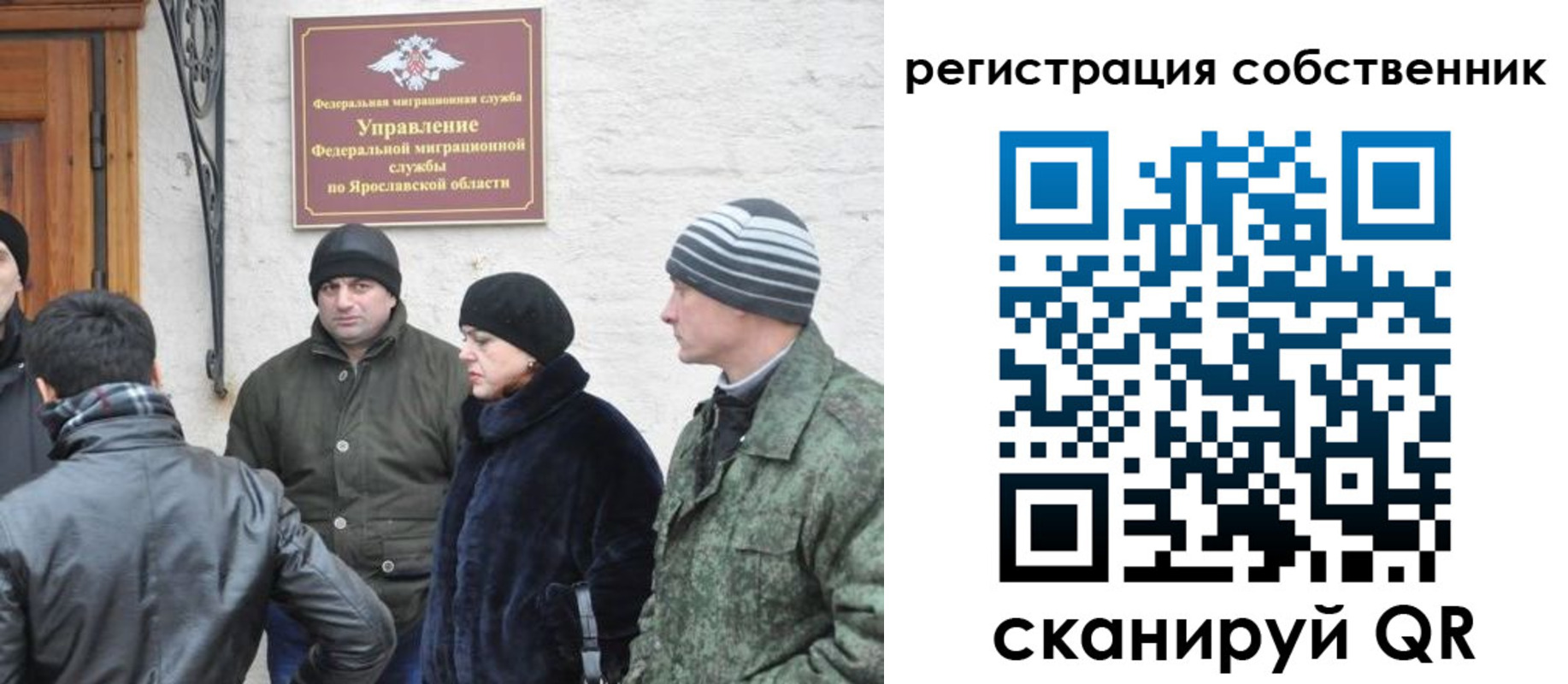 прописка гарантия в Болотном