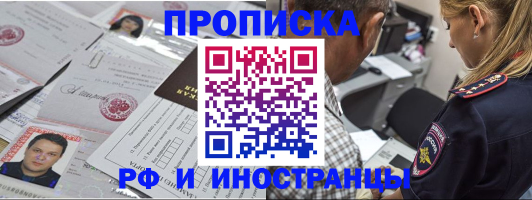 регистрация для школы в Болотном