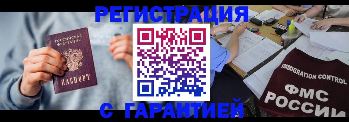 где прописаться в Болотном