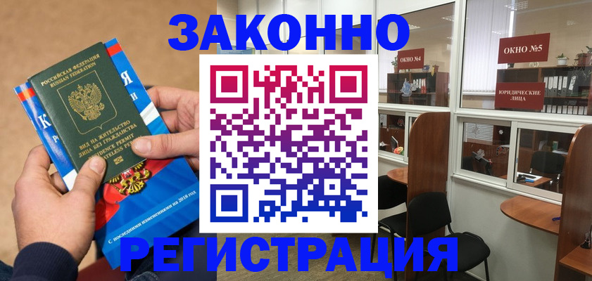 форма 3 в Болотном